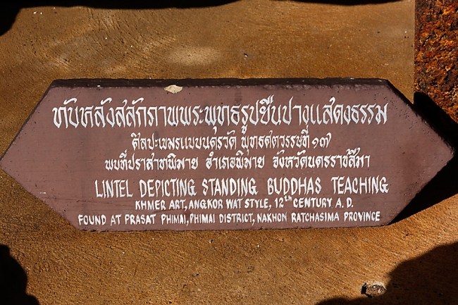 Phimai National Museum-047